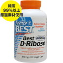 Best D-Ribose アスリートの若々しさやエネルギーをサポート！ トレーニング後のリカバリーにも◎ 若々しさやエネルギー溢れる毎日を目指す方から選ばれるのがDリボース。 Dリボースは、私たちの体作りの源ともいえるDNA（デオキシリボ核酸）やRNA（リボ核酸）、エネルギー生産の素となるATP（アデノシン三リン酸）の構成要素となる糖の一種です。 素材から厳選！品質で定評のあるBioenergy Riboseを採用 ドクターズベスト社は、その素材としてBIOENERGY LIFE SCIENCE社の「Bioenergy Ribose（バイオエナジーリボース）」を選んでいます。「Bioenergy Ribose」は、米国FDAからGRAS認証（一般的に安全と認められる食品）を受けており、品質の高さや純度（平均99％以上）の高さで注目を集め信頼されている成分です。 こんな方に おすすめ！ ・マラソンやトライアスロンなど持久系のスポーツを楽しむ方 ・大量のエネルギーを必要とする瞬発系のトレーニングを行う方 ・エネルギー溢れる毎日を目指す方 ベジタリアン仕様なので動物由来成分が気になるという方にもぴったり。毎日の元気キープはもちろん、激しいトレーニング後のコンディションキープにもおすすめです。 発売元 Doctor's Best（ドクターズベスト） 容量 120粒 ※約12日分 形状 サイズ 約23mm×7mm ※イラストはイメージで実際のものと色や形は異なります。 お召し上がり方 栄養補助食品として1日10粒を目安に2回に分けてお召し上がりください。 ※英文ラベル日本語訳 注意事項 ●次に該当する方はご摂取前に医師にご相談ください。 ・糖尿病 ・妊娠・授乳中 ・慢性痛風 ●高温多湿を避けて保管してください。 ※ベジタリアン・ヴィ―ガン仕様 ※Non-GMO（非遺伝子組み換え） ※ページ下部に記載の「サプリメント等についてのご注意」も必ずご確認下さい。 アレルギー情報 グルテン、大豆は含まれておりません。 成分表示 （5粒あたり） ◆エネルギー 15kcal ◆総炭水化物量 4g ・総糖類 4g ◆Dリボース（BioEnergy Ribose™)　4250mg (その他成分） ◆ヒプロメロース（ベジタリアンカプセル）、野菜由来ステアリン酸マグネシウム、二酸化ケイ素 ・広告文責：Suplinx Corp. 0120-326-039　・生産国：アメリカ製　・商品区分：食品