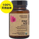 【全品P10倍★15日12:00-23:59】葉酸 120粒 ビタミンM ビタミンB9・葉酸Organic Folic AcidFuturebiotics