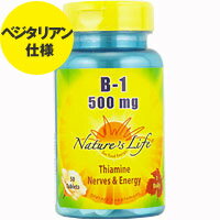 ビタミンB1 (チアミン) 500mg 50粒 サプリメント 健康サプリ サプリ ビタミン ビタミン ...