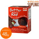 Better Off Red Rooibos Tea ミネラルたっぷりのルイボスでリラックスしたティータイムを 南アフリカ共和国の山野に自生する針葉樹のルイボス。現地語で「赤い低木（レッドブッシュ）」という意味を持つルイボスは、発酵・乾燥させた葉を、お湯で煮出した"ルイボス茶"として古くから親しまれてきました。 NOW社の「ルイボスティー」は、ナチュラルなルイボスを100％使用し、ステビアのやさしい甘さと香りが楽しめるお茶です。 フラボノイドや各種ミネラルが豊富に含まれているルイボスティーで、毎日のリラックスタイムにはもちろん、美容や健康管理のお茶としてお楽しみ下さい。 発売元 NOW社 容量 24ティーバッグ（48g）※24回分 形状 サイズ ティーバッグ ※イラストはイメージで実際のものと色や形は異なります。 お召し上がり方 沸騰したお湯（約230ml）にティーバッグを1袋入れ、3〜4分ほどをおいてからお召し上がり下さい。ティーバッグを取り出すまえに、混ぜていただくとより風味がでます。 ※英文ラベル日本語訳 注意事項 ※人工着色料、人工香味料、保存料、砂糖は含まれておりません。 ※ページ下部に記載の「サプリメント等についてのご注意」も必ずご確認下さい。 成分表示 （1袋[2g]あたり） ◆エネルギー　　0kcal　 ◆総脂質量　 　　 0g ◆ナトリウム　 　　0mg ◆総炭水化物量　 0g ・糖質　 0g　　 ◆タンパク質　 0g　 （原材料） ◆ルイボス葉、天然香味料、ベターステビア&#8482;ステビア葉エキス ・広告文責：SVSコーポレーション（株） 0120-326-039　・生産国：アメリカ製　・商品区分：食品