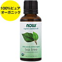 100％ピュア オーガニック ティーツリー エッセンシャルオイル 30ml アロマ アロマグッズ 癒しグッズ エッセンシャルオイル 精油 now ナウ サプリンクス エッセンシャルオイル（精油）