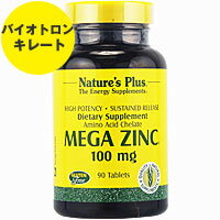 メガジンク 100mg （亜鉛 タイムリリース型） 90粒 サプリメント 健康サプリ サプリ ミネラル 亜鉛 亜鉛補給サプリ Nature'sPlus ネイチャーズプラス 栄養補助 栄養補助食品 アメリカ タブレット