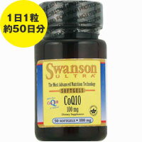 コエンザイムQ10 （CoQ10）100mg 50粒 サプリメント 美容サプリ サプリ コエンザイムQ10 栄養補助 栄養補助食品 アメ…