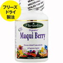 マクイベリー（マキベリー） 400mg 60粒 サプリメント 健康サプリ サプリ 植物 ハーブ 栄養補助 栄養補助食品 アメリカ カプセル 植物性エキス