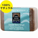 【1日24H限定★全品P10倍】デッドシー マッドソープ 泥石けん(オールスキン 洗顔) 200g スキンケア 洗顔 石けん 肌 洗顔石けんDead Sea M...
