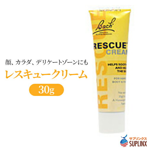 バッチフラワー レスキュークリーム 30g スキンケア クリーム 肌 NelsonBach（ネルソンバッチ） 通販 楽天 フェイスクリーム