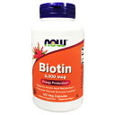 ビオチン 5000mcg／120ベジカプセル biotin／NOW／ナウフード／サプリメント／アメリカサプリ／サプマート／SupmartUSA／12946