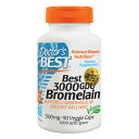 ブロメライン 500mg(3000 GDU/g)/90ベジカプセル [Bromelain ドクターズベスト DOCTOR'S BEST サプリメント アメリカサ...