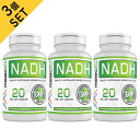 【3個セット】【NMN】マックテン ピュアNADH 20mg/60カプセル