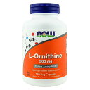 L-オルニチン 500mg／120ベジカプセル ornithine／NOW／ナウフード／サプリメント／アメリカサプリ／サプマート／SupmartUSA