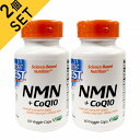 NMN 150mg + CoQ10 50mg／60ベジカプセル x2個