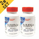 NMN＋ 200mg（レスベラトロール＋ロディオラ配合）／60ベジカプセル x2個