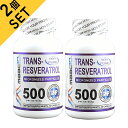 【2個セット】トランス・レスベラトロール500 / 250mg 60カプセル x2個[TRANS RESVERATROL／サプリメント／MAAC10／マックテン／アメリカサプリ／サプマート／SupmartUSA]