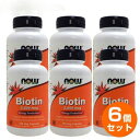 【6個セット】ビオチン 5000mcg/120ベジカプセル
