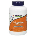 Lリジン 500mg 250粒(ベジタリアン仕様) サプリメント 健康サプリ サプリ アミノ酸 リジン now ナウ 栄養補助 栄養補助食品 アメリカ 国外 タブレット 通販 楽天 L-Lysine 500 mg