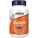 お得サイズ コエンザイムQ10(CoQ10) 100mg 150粒 サプリメント 美容サプリ サプリ コエンザイムQ10 お徳用 now ナウ 栄養補助 栄養補助食品 アメリカ ソフトジェル CoQ10 100mg