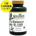 Swanson(スワンソン) バランス ビタミンB100 100粒(ビタミンB群サプリメント)