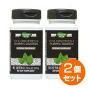 【2個セット】クロロフレッシュ(クロロフィル・葉緑素) 植物生まれの成分で香りのエチケット! 90粒 サプリメント 健康サプリ サプリ クロレラ クロロフィル アメリカ ソフトジェル サプマートUSANature's Way
