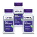 【全品ポイント10倍〜6/11 1:59まで】【3個セット】ビオチン(ビタミンH) 10000mcg(10mg) 100粒 (013-00985) サプリメント...