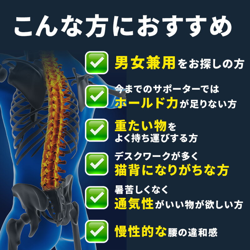 ＼楽天ランキング2位★／ 腰 サポーター ベルト コルセット 腰用ベルト 骨盤ベルト サポートベルト 骨盤 姿勢 骨盤サポート 女性用 男性用 メンズ レディース 大きいサイズ 改善 グッズ 腰サポート 腰サポーター ずれない 矯正 ダイエット サポーター スポーツ 車 健康 3