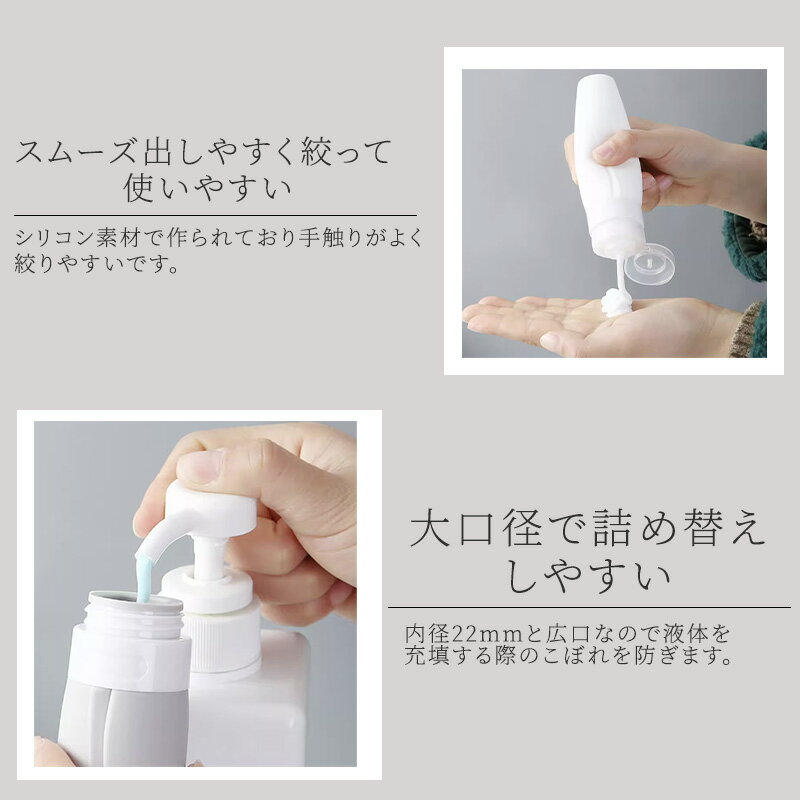 ＼ お買い物マラソン 限定 クーポン／ トラベルボトル シリコンボトル 4個セット 60ml 90ml 携帯 ボディソープ 旅行用 シャンプー 化粧水 詰め替えボトル おしゃれ 銭湯セット お風呂セット 持ち運び トラベルセット 詰め替え 容器 シャンプーボトル 飛行機 トリートメント 3