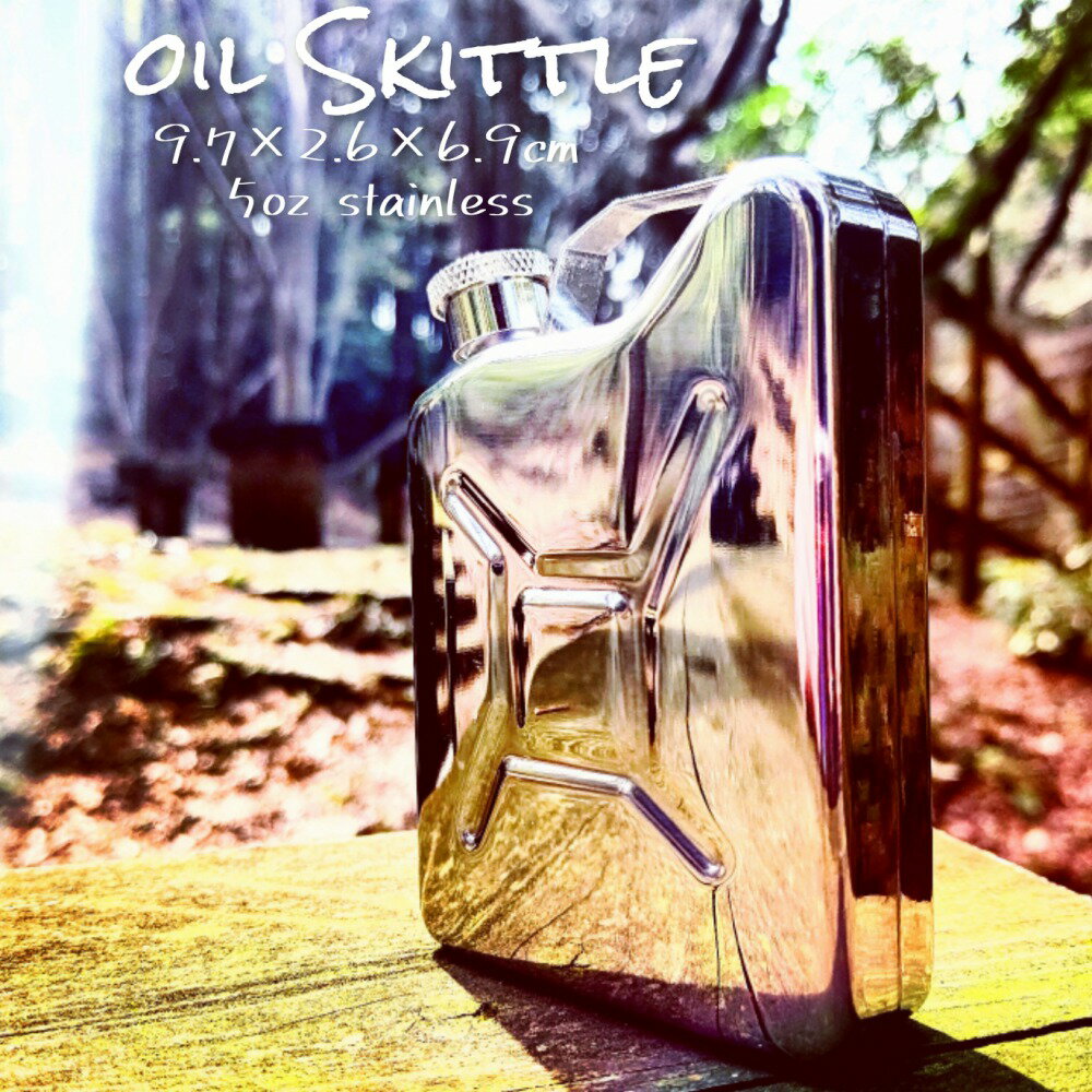 【マラソン中今回から使えるクーポン有★期間中P最大29倍】アルコールストーブ バーナー ボトル アルコール オイル ランタン 燃料 容器 ステンレス 容器 スキットル ミニスキットル バーベキュー BBQ アウトドア キャンプ ソロキャンプ 酒 ウイスキー ボトル ロート付き