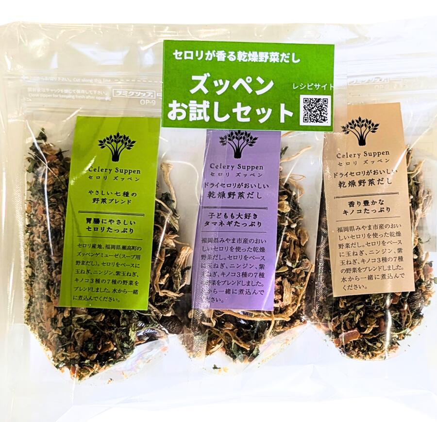 「ズッペン」は、セロリと6種類の野菜を使った乾燥野菜だしです。 セロリには、食欲をアップさせたり、疲れをとったり、リラックスさせる働きがあります。特にあの独特な香りは、お料理の味や香りをグッと引き立ててくれます。 夏はセロリが手に入りにくい季節。スープや炒め物、煮物などにひとさじ加えるだけで、セロリのやさしい香りと野菜の旨味がひろがります。 【ズッペンの使い方】 ・いつもの料理にひとさじ加えるだけです ・そのままでも、粉末にしても扱いやすい「ズッペン」は、セロリと6種類の野菜を使った乾燥野菜だしです。 セロリには、食欲をアップさせたり、疲れをとったり、リラックスさせる働きがあります。特にあの独特な香りは、お料理の味や香りをグッと引き立ててくれます。 賞味期限まで3ケ月以上残した商品をお送りいたします。