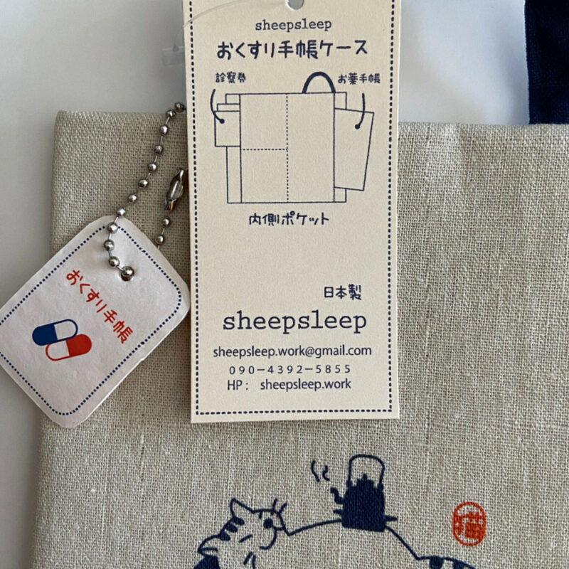 �ڥ᡼���ؤޤ��Ϥ椦�᡼�� ����200�ߡ� sheepsleep- �¥�����ǭ �ۤΤ�����Ģ������ �����դ� �崬�ͤ� 6008-DB