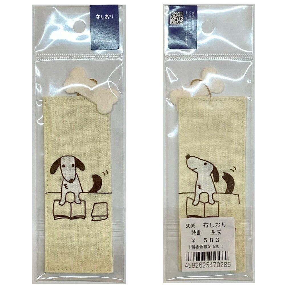 【メール便またはゆうメール 送料200円】 sheepsleep- 和モダンな猫 布のしおり 読書犬 5005- 生成