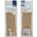 【メール便またはゆうメール 送料200円】 sheepsleep- 和モダンな猫 布のしおり のんびり犬 5014-BE ベージュ