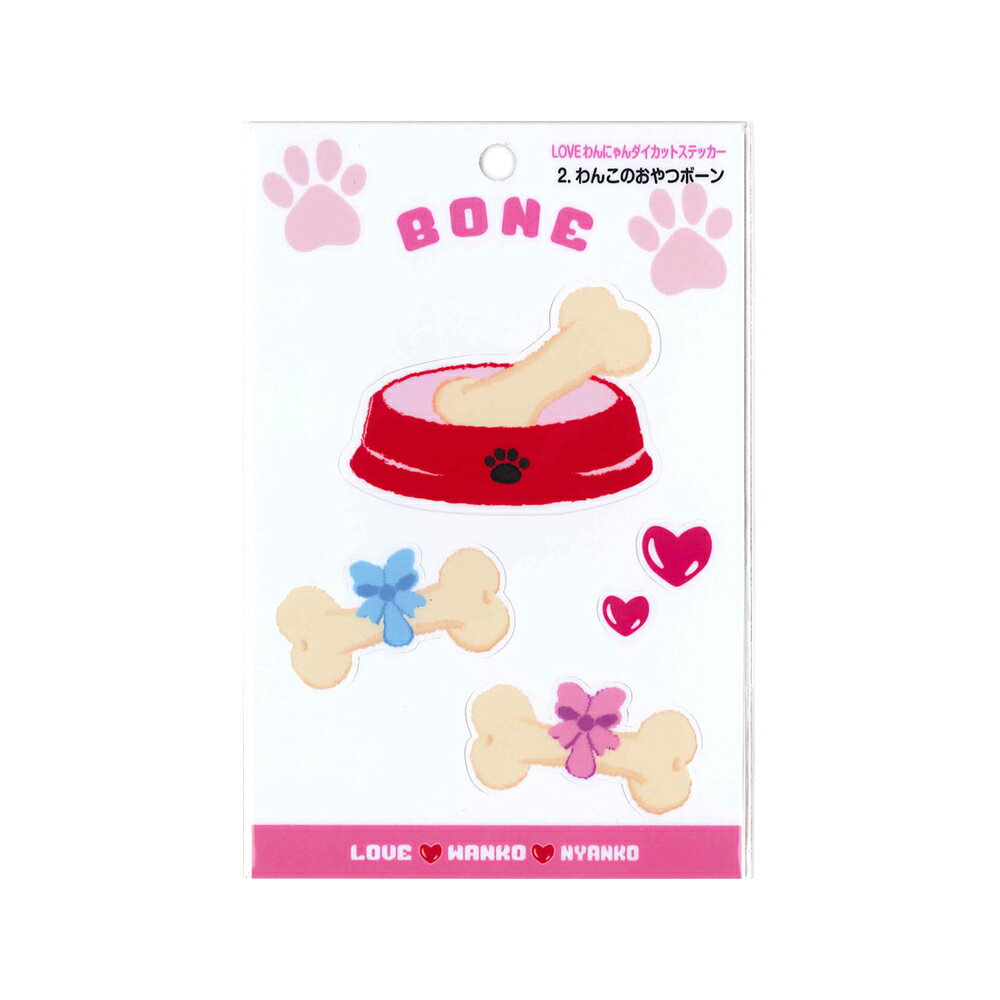 Rakuten - 【メール便配送!!】LOVEにゃんこダイカットステッカー おやつ