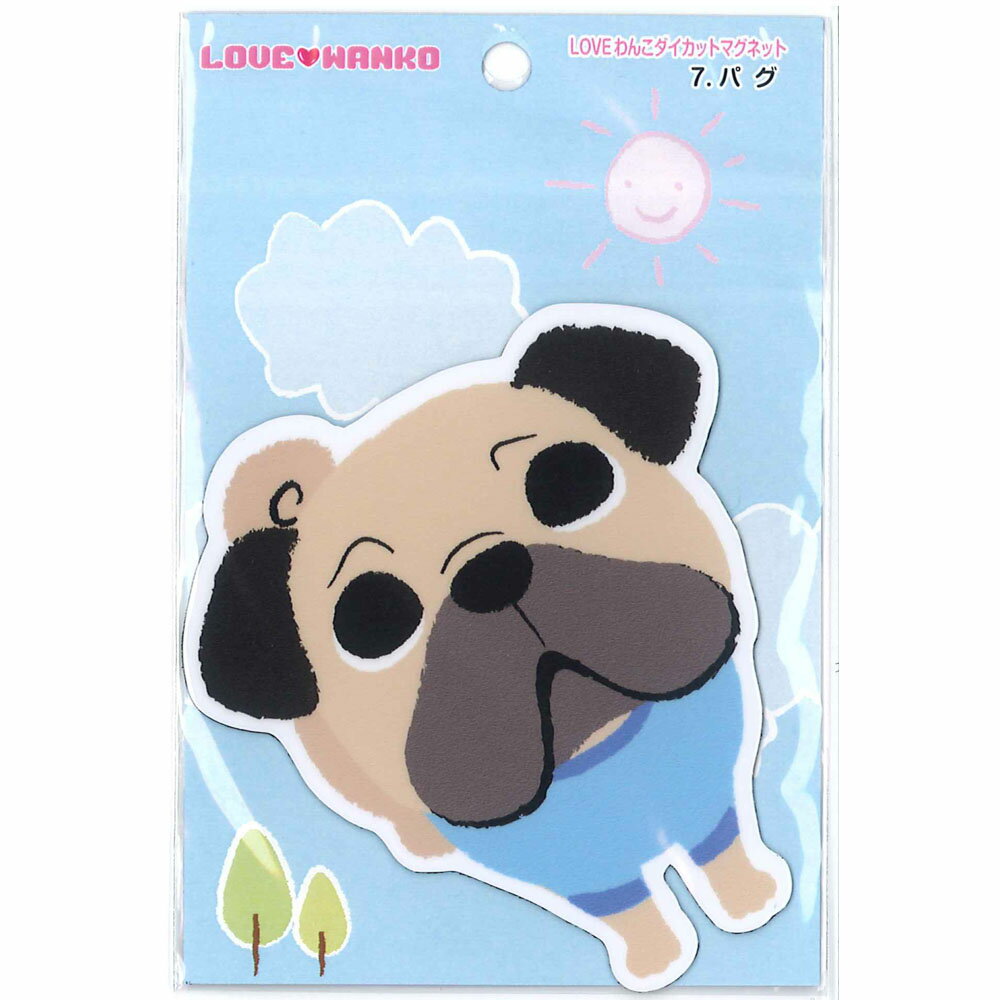 Rakuten - 【送料200円!!メール便配送!!】LOVEにゃんこダイカットマグネット＜型抜き＞ パグ