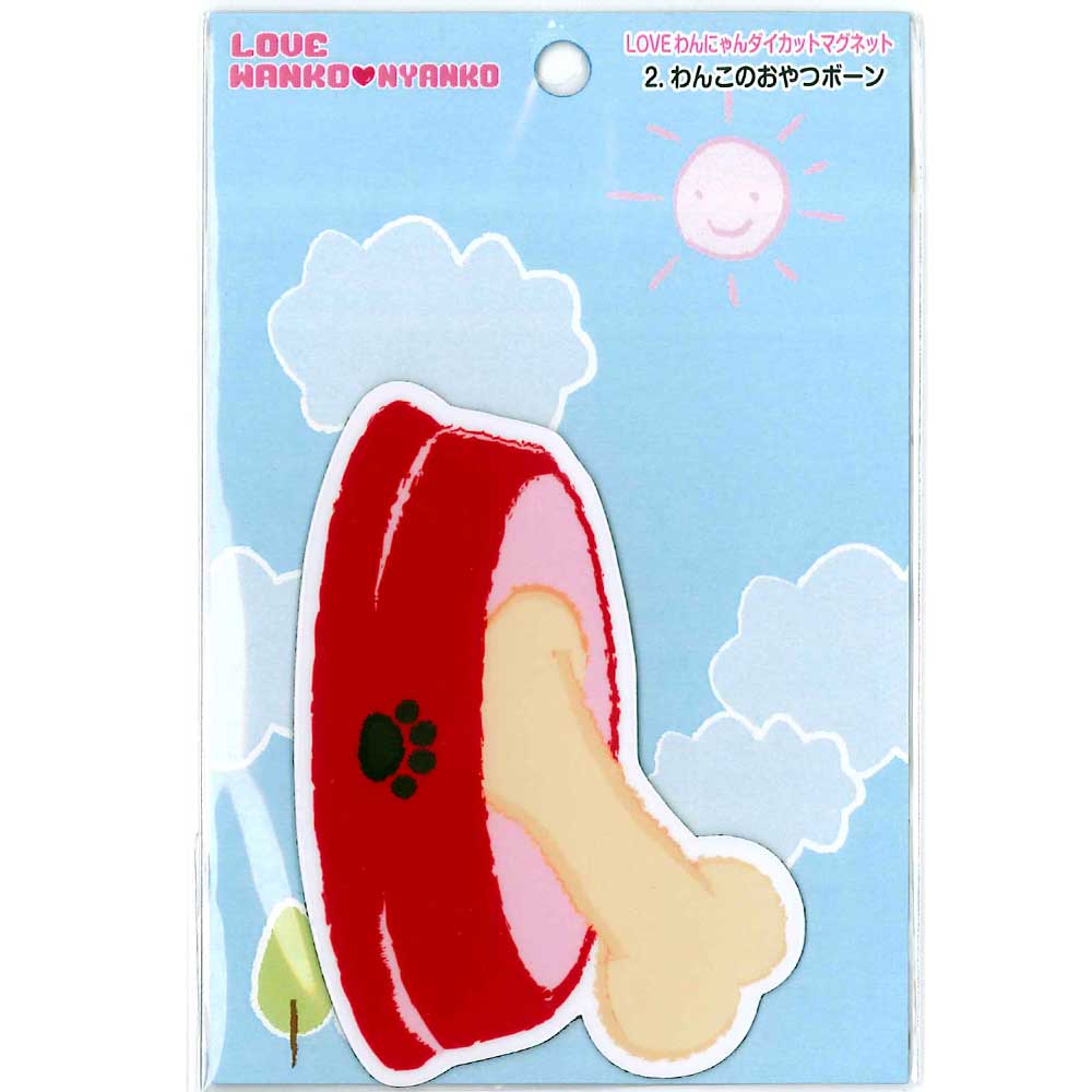 Rakuten - 【送料200円!!メール便配送!!】LOVEにゃんこダイカットマグネット＜型抜き＞ おやつ