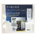 【ゆうメール便送料170円】サムライハーツ メンズ BBクリームお試し パウチ 1.5ml×3枚
