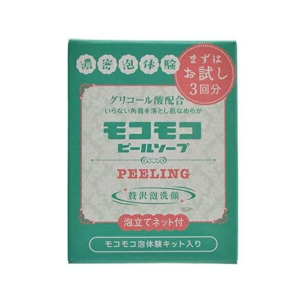 【定形外郵便発送 訳あり!!処分価格