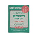 【定形外郵便発送 訳あり!!処分価格