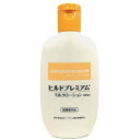 【メール便にて発送!!送料無料!!】ヒルドプレミアムミルクローション100ml 医薬部外品 処方箋不要