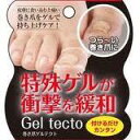 【訳あり!!棚落ち品在庫処分価格!!良品です。】【メール便!!送料170円】シェモア 巻き爪ゲルテクト ノーマル
