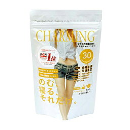 茶眠　チャーミング　30包　CHARMING