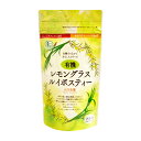 【小川生薬】【国産加工】有機レモングラスルイボスティー 27g(1.5g×18) ティーバッグ