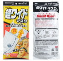 【送料250円!!メール便又は定形外郵便発送!!】クリーンエイド 超ワイドマスク 個包装 7枚入(4)