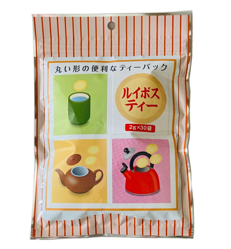 商品説明 経済的で使いやすい丸型のお茶パックです。丸型パックは茶葉が偏りにくく、円形パックの中に平均的に広がるので抽出しやすいのが特長です。学校やオフィスなどに持っていくマイボトル用に便利です。 内容量 2g×30パック(60g) お召し上がり方 ※お茶の濃さは、抽出時間やパックの数量で調整してください。 ※熱湯をご使用の際は、十分お気を付けください。 ●湯呑でご使用の場合 本品を1パック入れ、お湯を注いでください。お好みの濃さになれば、パックを取り出してお飲みください。 ●急須でご使用の場合 本品を2パック入れ、お湯を注いでください。お好みの濃さになれば、パックを取り出してお飲みください。 ●やかんでご使用の場合 約1リットルの沸騰したお湯の中に本品を3パック入れ、火を止めてください。お好みの濃さになれば、パックを取り出してお飲みください。 原材料 ルイボス加工者 真撃躍動商店株式会社 注意事項 ・熱湯をご使用の場合は十分ご注意ください。 ・開封後は早めにお召し上がりください。 ・ティーパックのシール部分に斑点のようなものがある場合がありますが、これはパック加工の時、シール部分に茶葉を挟み込んだもので、異物ではありません。 ・ティーパックから細かい粉がもれ袋の底や抽出後の容器の底にたまることがあります。 ・烏龍茶は、油分を洗い流す性質があるため、お茶に出した後、微量にうつわに残った油分や、もともと茶葉に含まれている油分が分離し、お茶の上に薄く浮き上がって見える場合がありますが、品質に問題はありません。 区分 健康茶/南アフリカ共和国産 広告文責 株式会社レスト　027-320-8587　