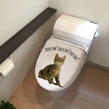 明邦 ねこのトイレふたカバー トイレカバー キジトラ ME279