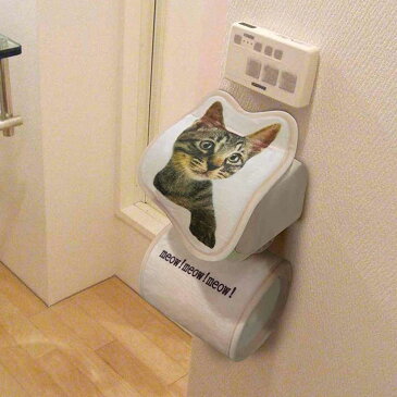 明邦 ねこのトイレふたカバー トイレカバー キジトラ ME279