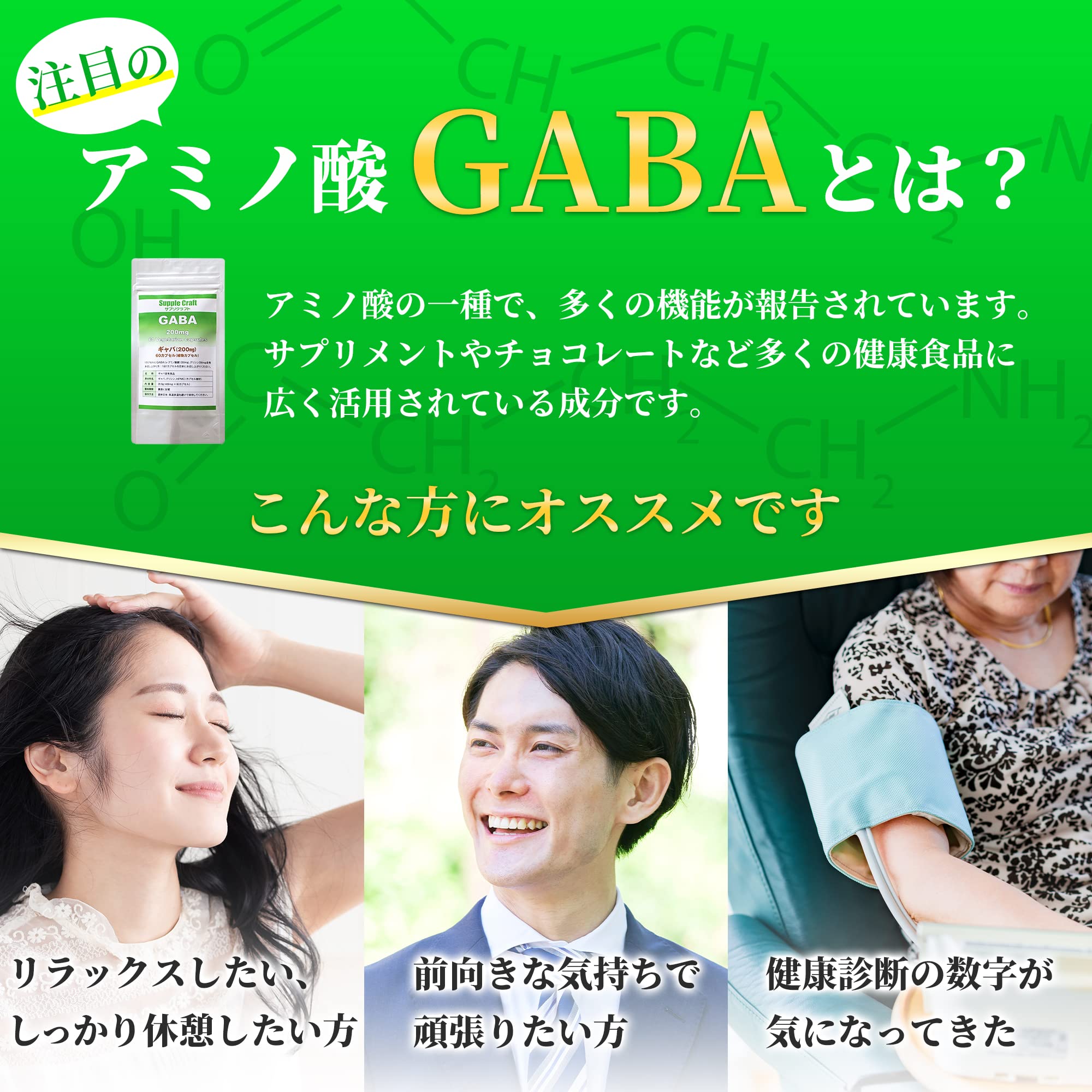 �����350 60��ʬ 1���ץ����GABA350mg�۹� 60���ץ����� ���ץ����