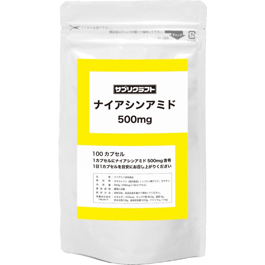 ※この商品は厚生労働省が示すナイアシンアミドの耐容上限量を超えていますので、専門家の指導の元ご使用ください。 【1カプセルにナイアシンアミド500mg配合】1カプセルにナイアシンアミド（ニコチン酸アミド）を500mg含みます。 ※大きめのカプセル（0号サイズ）ですのでご購入の際はご注意ください。 【原材料名】デキストリン（国内産）/ニコチン酸アミド、ゼラチン（カプセル被材） 【お召し上がり方】1日1カプセルを目安にお召し上がりください。 【栄養成分表示】［100gあたり］エネルギー 372kcal、たんぱく質 92.2g、脂質 0g、炭水化物 0.9g、ナトリウム 11mg