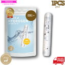 水素のスティック 亜鉛プラス1本入180L用 水素ボール20%増量と亜鉛を追加 TVで話題の水素水が・楽天総合1位獲得【送料無料】シリカ水 水素水生成器 水素水 お試し 水素水 スティック ミネラルウォーター 水素水生成器
