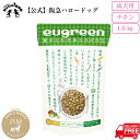 ※【在庫についての注意事項】 当商品は自社販売と在庫を共有しております。 在庫更新のタイミングによっては在庫切れとなってしまい、 やむを得ず注文をキャンセルさせて頂く可能性がございます。 予めご了承下さい。 商品詳細 商品名 【eugreen】ドライドッグフード（チキン） 原材料名 鶏肉、小麦粉、大麦、赤米、米ぬか、鰹節、ビール酵母、発酵調味液、ユーグレナグラシリス、梅果汁、昆布、ニンジン、紫いも、キャベツ、かぼちゃ、小松菜、大根葉、ひじき、アカモク、めかぶ、ミネラル類（ホタテ貝殻カルシウム、K、Fe、Zn、Cu）、ビタミン類（ビタミンA、ビタミンB2、パントテン酸、ビタミンB12、ビタミンD、ビタミンE） 賞味期限 別途商品記載 内容量 1．6kg 栄養表示 100gあたり エネルギー　366kcal 粗タンパク質　19.5%以上 粗脂肪　　　　11.0％以上 粗繊維　　　　1.2％以下 粗灰分　　　　2.8％以下 水分　　　　10.0％以下 リン　　　　　0.5％ マグネシウム　0.1％ 保存方法 ※開封後はなるべくお早めにご使用ください。 ※直射日光および高温多湿な場所は避けてください。 ※ジッパーをしっかりと閉め保存してください 製造国 日本　 区分 ペットフード 発売元 株式会社　阪急ハロードッグ 0798-62-7290 　　 広告文責 株式会社　50’s兵庫県芦屋市清水町10-9 0797-34-1710 商品説明 厳選した国産原料を使用 九州産赤鶏のうまみと香りが食欲を刺激 食欲不振、やせ気味な愛犬の栄養補給に 短時間でペースト状になり与えやすい