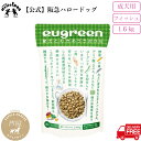 【公式】【eugreen】阪急ハロードッグ （ 成犬 ）（フィッシュ） 1.6kg 国産 | 無添加 ドッグフード 犬用 成犬用 犬 小型犬 ドッグ ペットフード ペット用品　ミドリムシ みどりむし プレミアムフード 犬 ドライフード