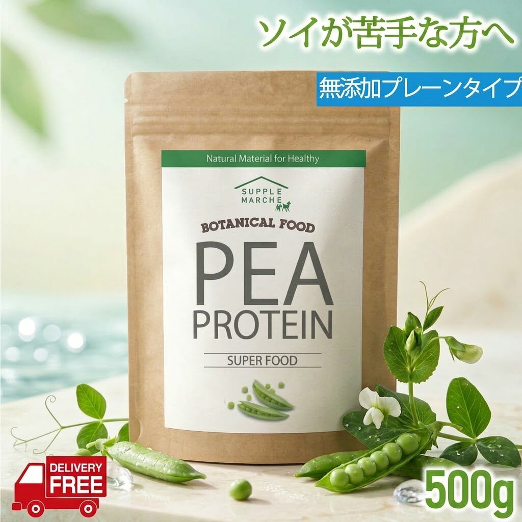 楽天市場】PEA（プロテイン｜サプリメント）：ダイエット・健康の通販